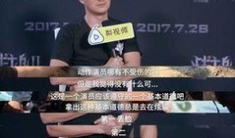 吴京爆料全场视频播放下载,独家爆料全场视频播放下载幕后故事