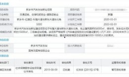 竹林小区新闻爆料最新消息,最新爆料揭示惊人真相