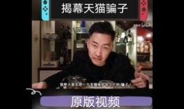 六叔爆料是骗局吗视频下载,下载背后的真相曝光