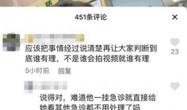 医院爆料视频真实吗,真相与谣言的交织