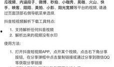 爆料视频第2期下载,精彩内容抢先看