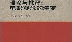 理论片在线观看,在线观看理论片，开启知识之门