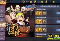 火影忍者皮肤爆料最新版,新皮肤爆料，神秘角色惊艳登场！