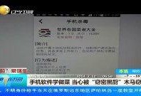 热点爆料做菜视频播放软件,轻松成为厨艺达人