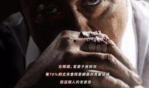 非卖品电影在线观看,独家在线观看，尽享视听盛宴