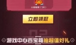 穿越火线cfm最新活动爆料,枪战王者最新活动爆料：狂欢盛宴，福利大放送！