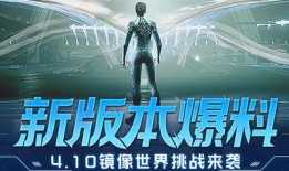 星球版本爆料大全最新,揭秘最新星系奥秘与未知领域