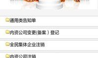 工商爆料视频大全集下载,揭秘商业秘密与行业内幕