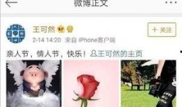 乔欣今日爆料视频,娱乐圈幕后真相大曝光