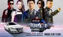 东风卫视在线观看