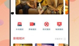 官方早期爆料视频下载,全新产品亮点抢先看