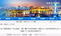 盐城城西最新爆料,揭秘城西新区发展新动向