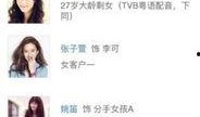 马羽被爆料视频,揭秘娱乐圈不为人知的真相