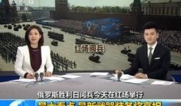俄罗斯在线观看直播,在线观看实时精彩瞬间
