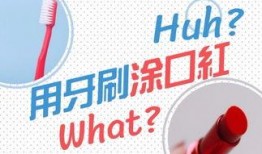 小妙招爆料视频大全