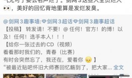 遵义网红吃瓜事件始末,从热议到真相大白