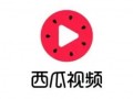 双鱼视频吃瓜免费下载,吃瓜免费下载，畅享娱乐新体验