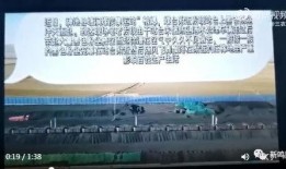 山西抖音爆料事件视频曝光,揭秘背后真相