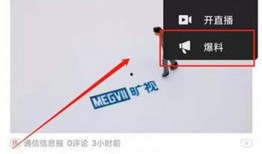 怎么制作爆料视频,轻松上手，成为网络侦探