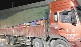 大货车拉货爆料视频真实,震撼画面直击运输真相