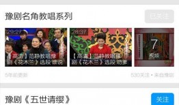 河南女士爆料微博视频大全,揭秘网络背后的真实故事