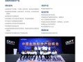 大爆料最新手册下载安装,下载安装全攻略