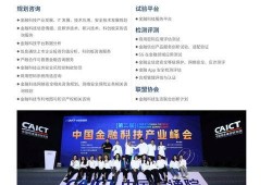 大爆料最新手册下载安装,下载安装全攻略