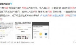 娱乐圈知乎爆料小说,揭秘知乎爆料的明星秘闻