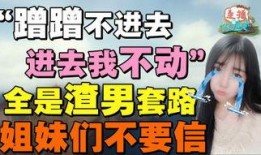 娱乐大爆料背景故事,揭秘娱乐圈背后的权力游戏与爱恨情仇