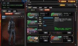 cf体验服的最新爆料,神秘武器登场，战局再掀风云！
