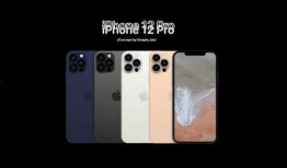 iphone12最新爆料搞笑,最新爆料揭秘苹果界的搞笑黑科技！