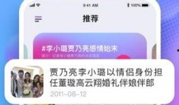 吃瓜娱乐圈的软件叫啥,揭秘明星幕后故事，带你畅游八卦海洋