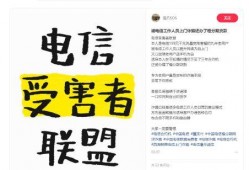 中国电信最新爆料信息网,揭秘未来通信技术革新与布局