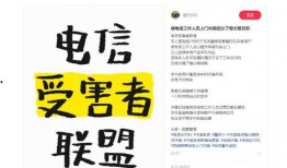 中国电信最新爆料信息网,揭秘未来通信技术革新与布局