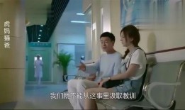 虎爸虎妈在线观看,揭秘现代家庭教育新趋势