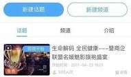 通城直播爆料最新消息,揭秘热门事件幕后真相
