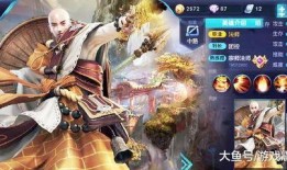 王者爆料唐僧视频大全最新