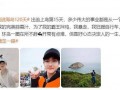 网友爆料金莎小男友视频,网友热议