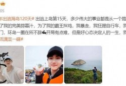 网友爆料金莎小男友视频,网友热议
