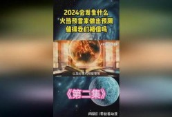 2024娱乐圈爆料新闻,重磅爆料揭秘明星幕后故事