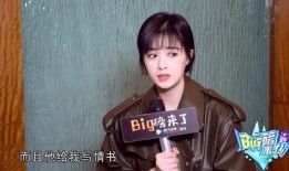 梁靖康恋情爆料视频播放,甜蜜视频引发网友热议