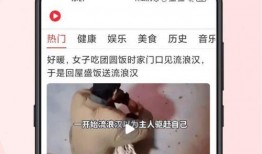 赶海主播大爆料视频下载,探寻海洋宝藏背后的故事
