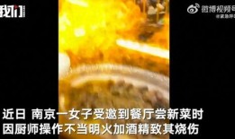 黄闷鸡爆料视频,幕后真相大起底