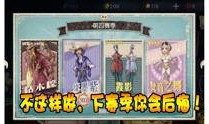 第五人格会谈爆料视频,揭秘游戏幕后故事与精彩爆料