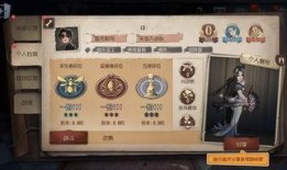 第五人格二月七号爆料视频,新角色、新机制即将揭晓！