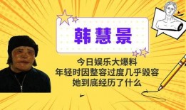 娱乐大爆料背景故事,揭秘娱乐圈背后的权力游戏与爱恨情仇