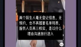国外抖音真实爆料视频,热门视频背后的惊人真相