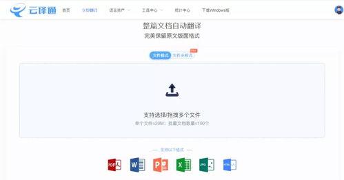 娱乐吃瓜酱英语翻译是什么,From 'Entertainment Gossipy Sauce' to English: A Summary of the Translation Journey