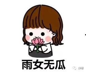 娱乐吃瓜酱谐音梗,揭秘娱乐圈那些事儿