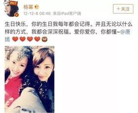 娱乐圈吃瓜闺蜜有哪些,娱乐圈“吃瓜闺蜜”背后的秘密与友谊真相